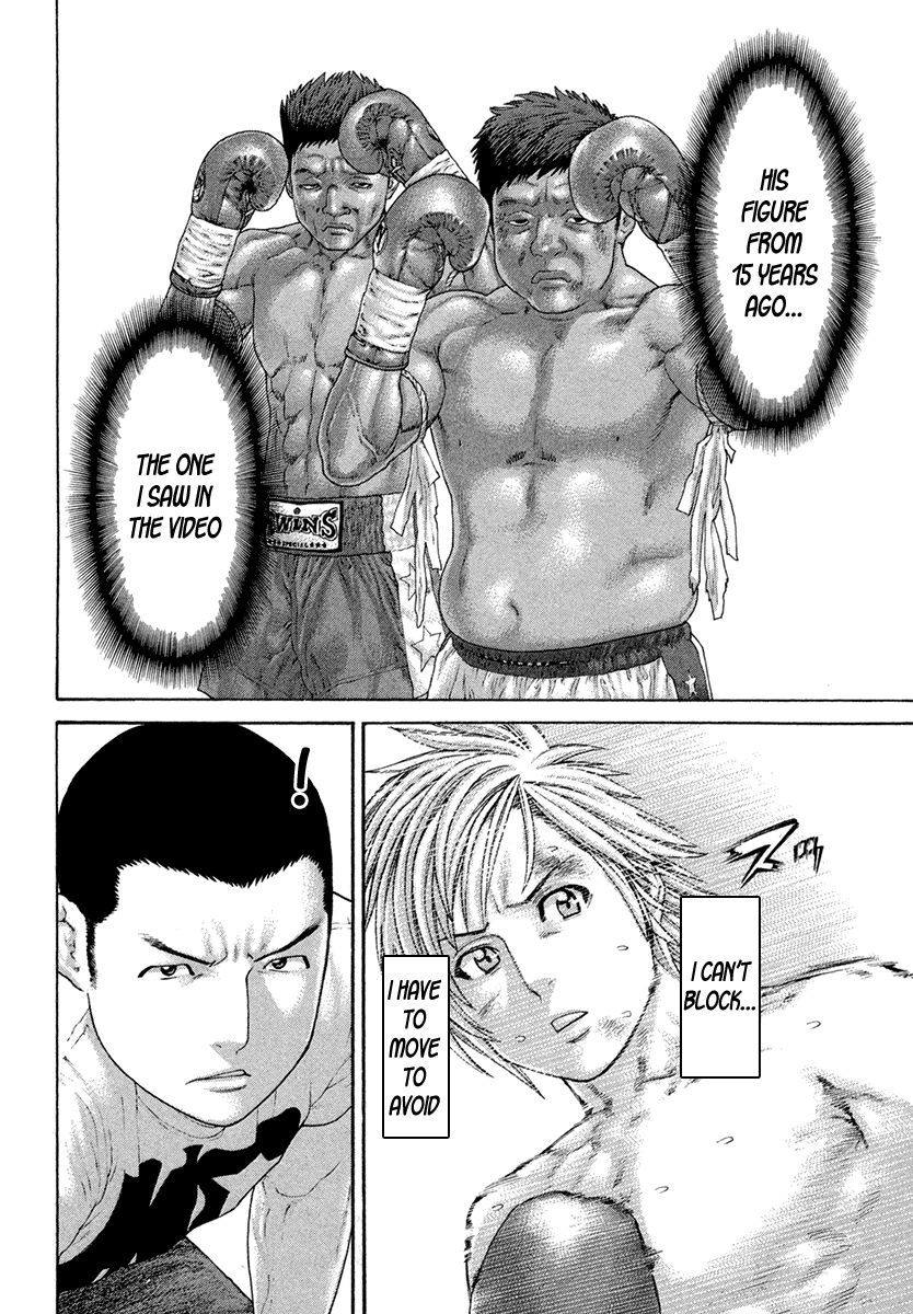 Karate Shoukoushi Kohinata Minoru Chapter 423 10